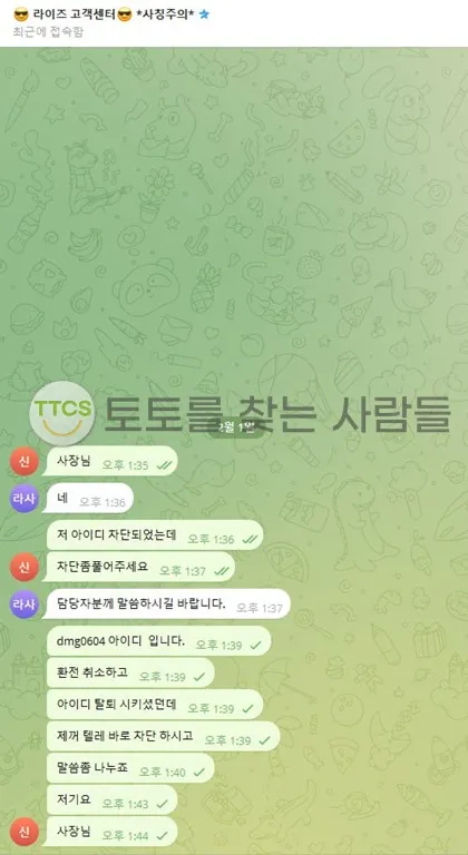 증거 이미지 3