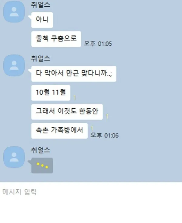 증거 이미지 2