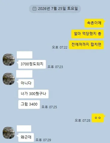 증거 이미지 3