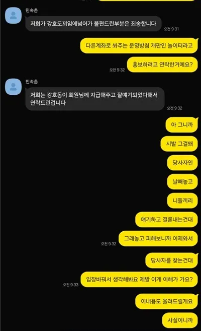 증거 이미지 6