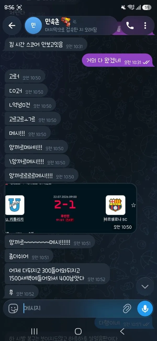 증거 이미지 8