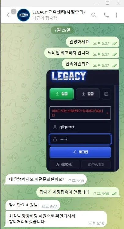 증거 이미지 2