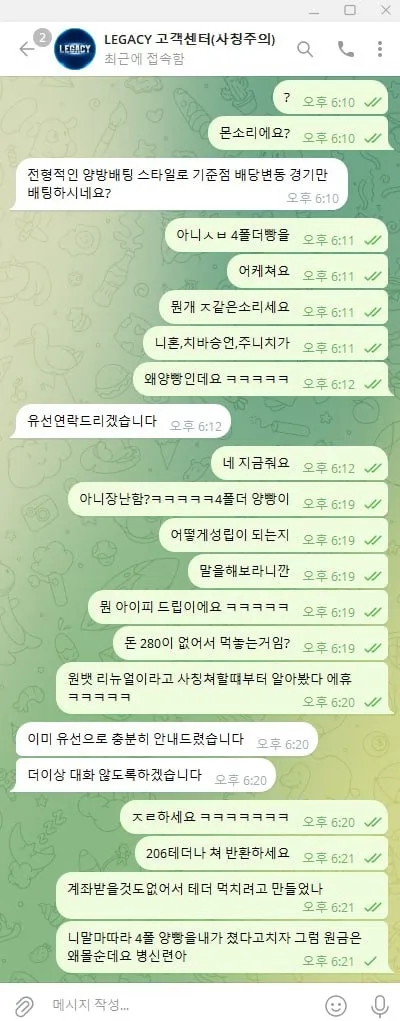 증거 이미지 3