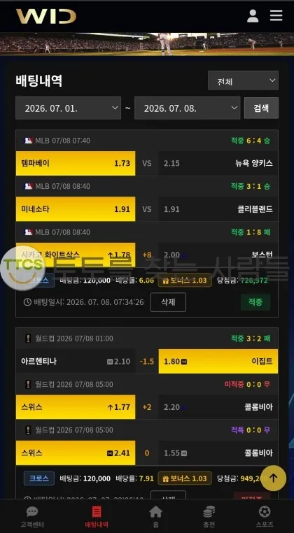 증거 이미지 2