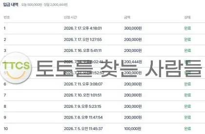 증거 이미지 2