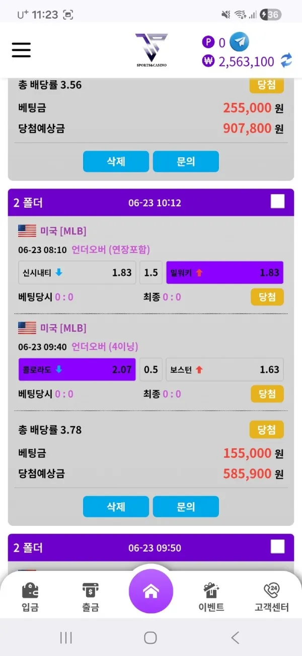 증거 이미지 5