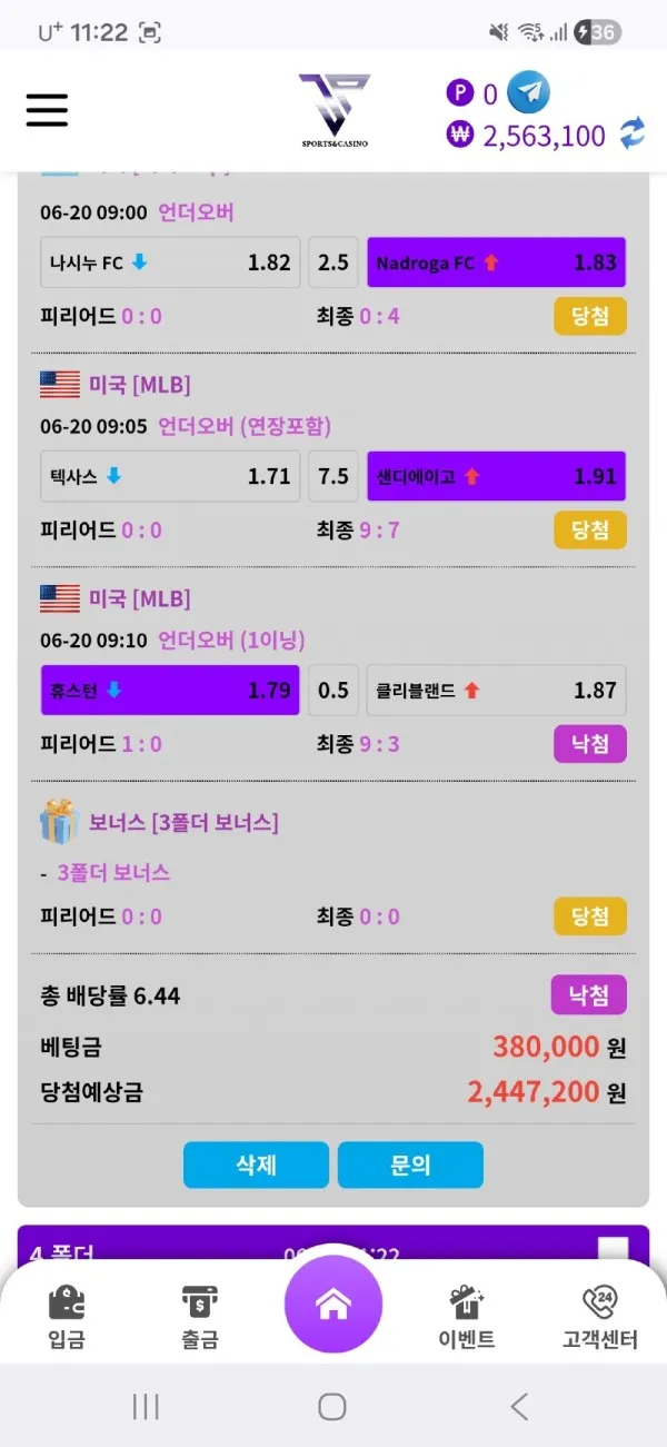 증거 이미지 6
