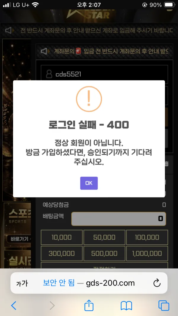 증거 이미지 2