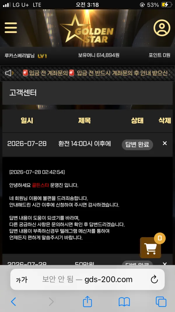 증거 이미지 3