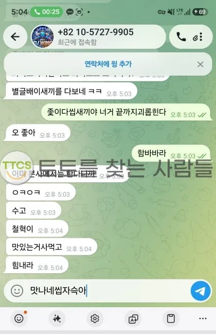 증거 이미지 2