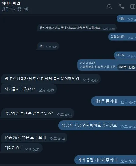 증거 이미지 1