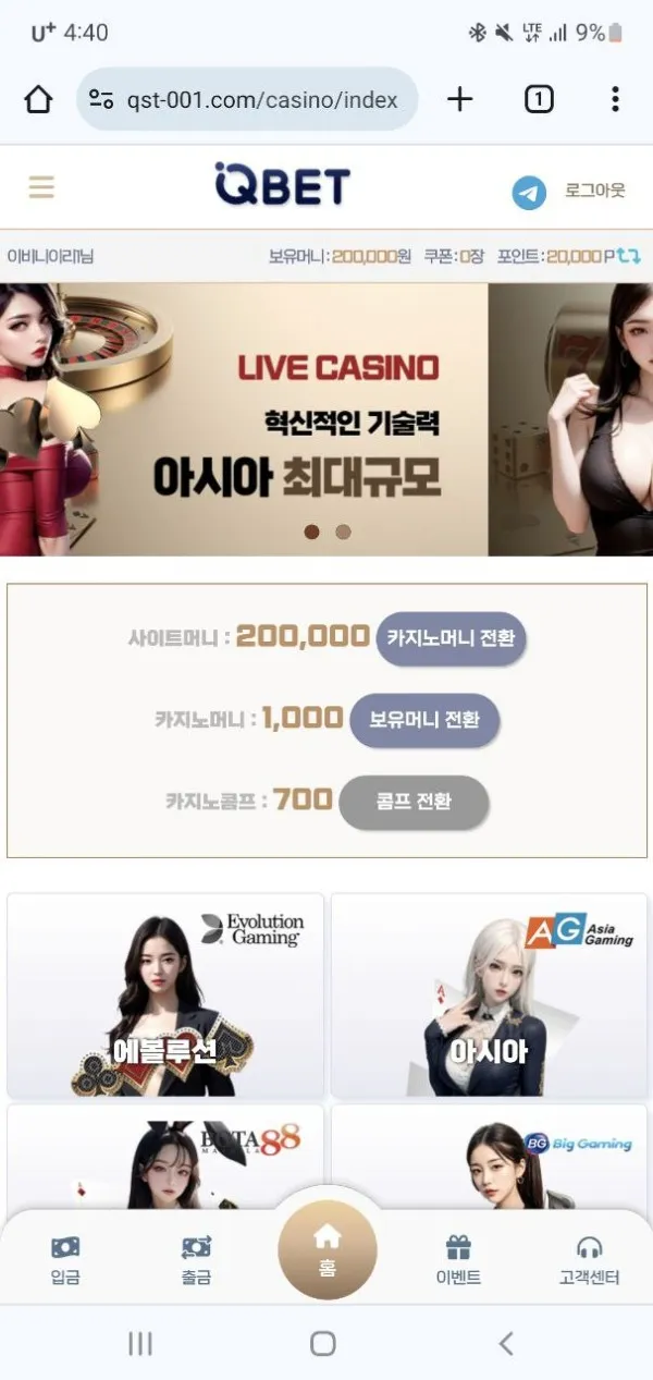 증거 이미지 2