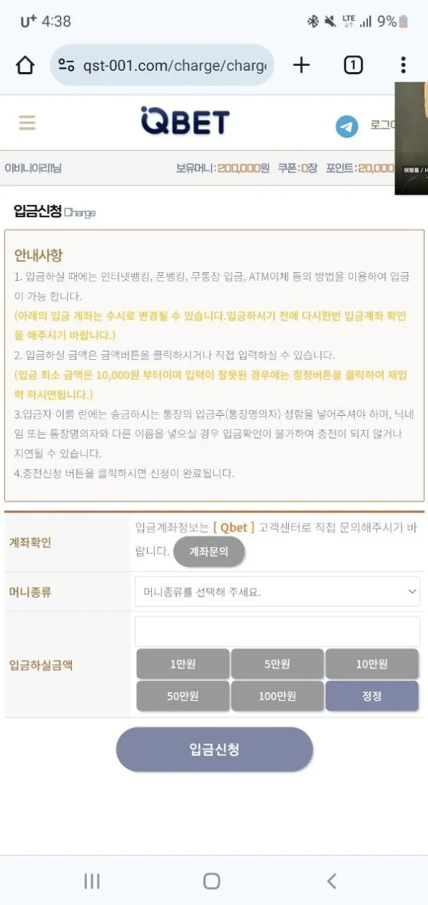 증거 이미지 3