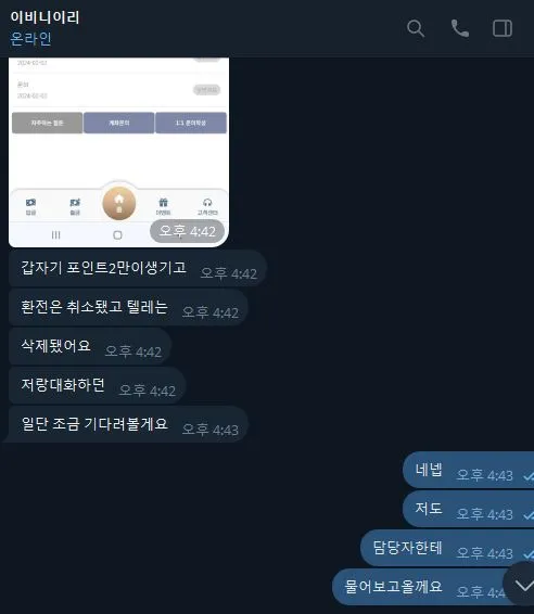 증거 이미지 4