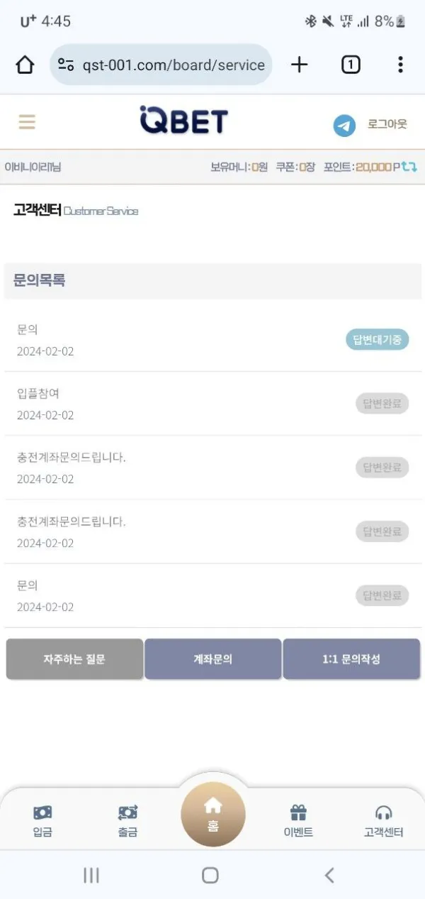 증거 이미지 5