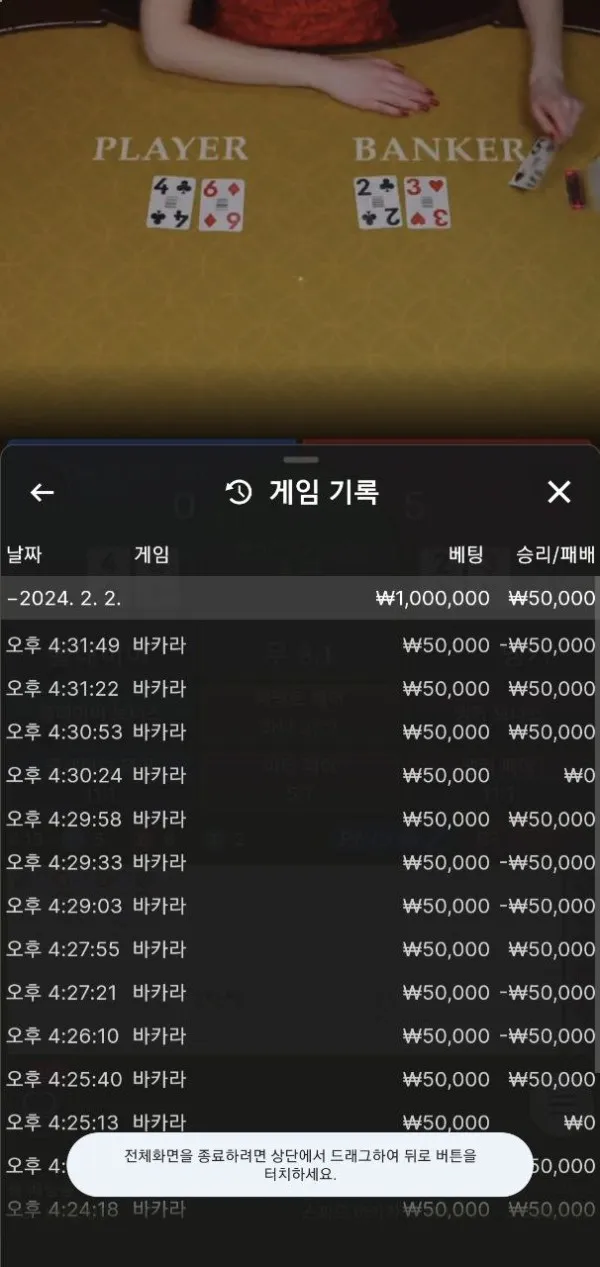 증거 이미지 6