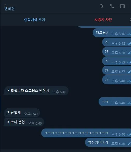증거 이미지 8