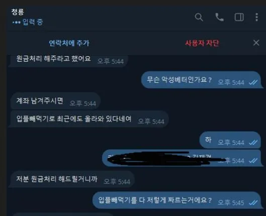 증거 이미지 9
