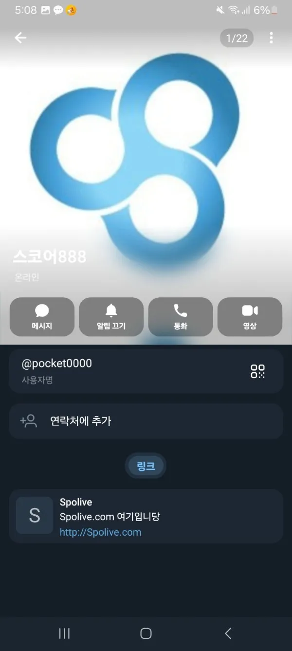 증거 이미지 5
