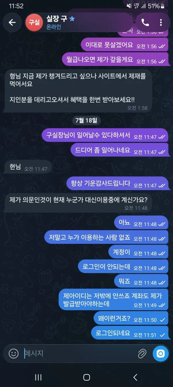 증거 이미지 2