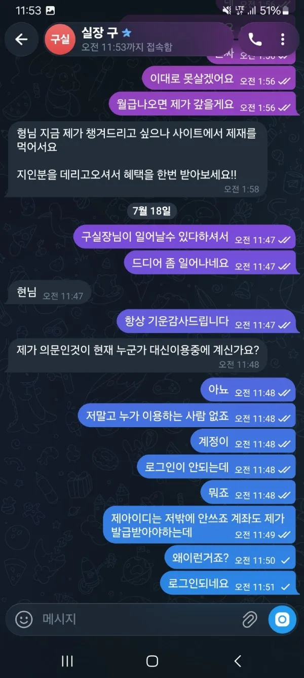 증거 이미지 4