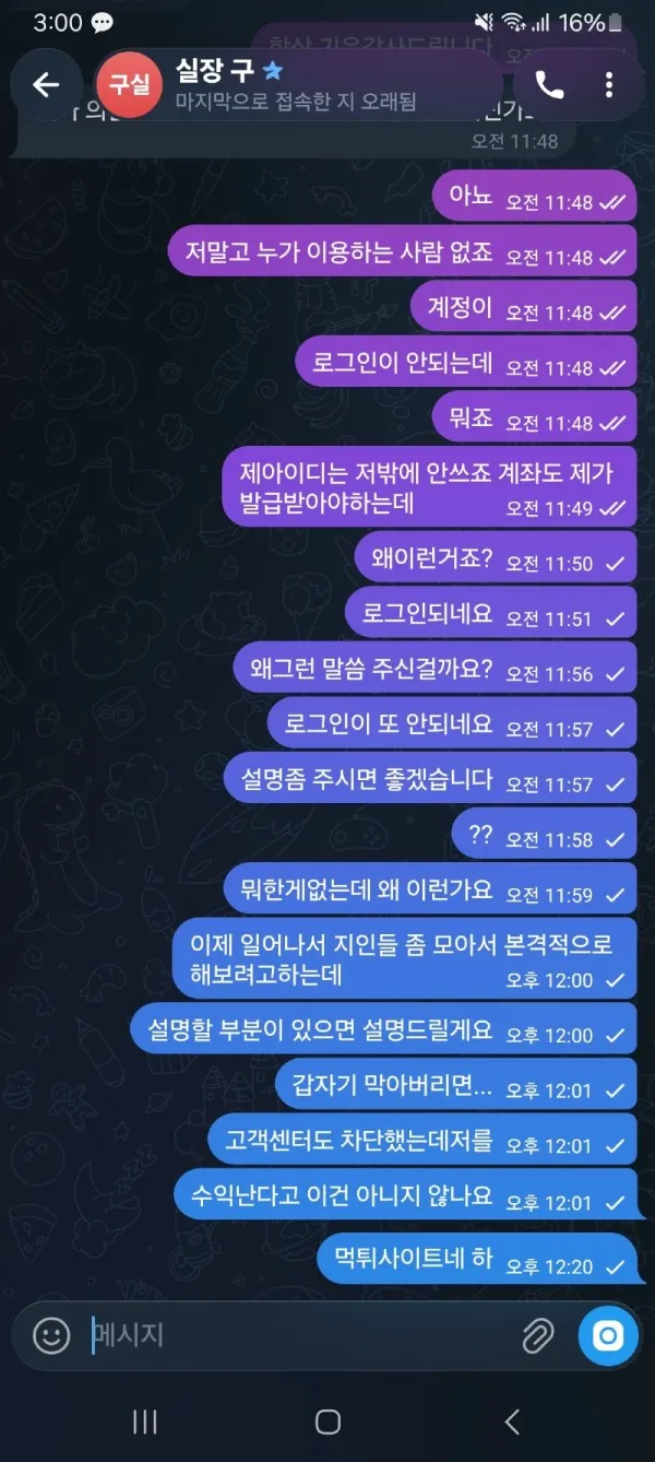 증거 이미지 5