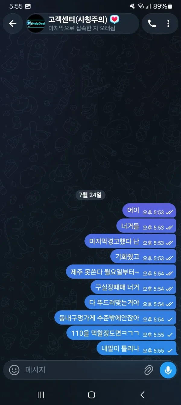 증거 이미지 2