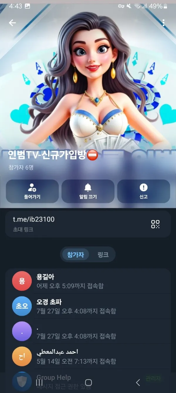 증거 이미지 3