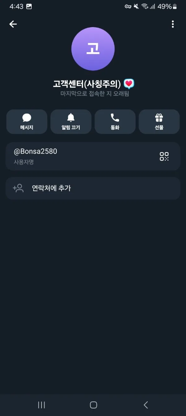 증거 이미지 4