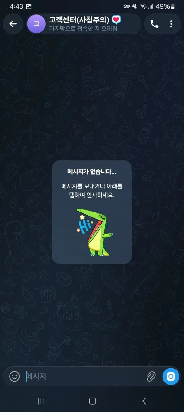 증거 이미지 5