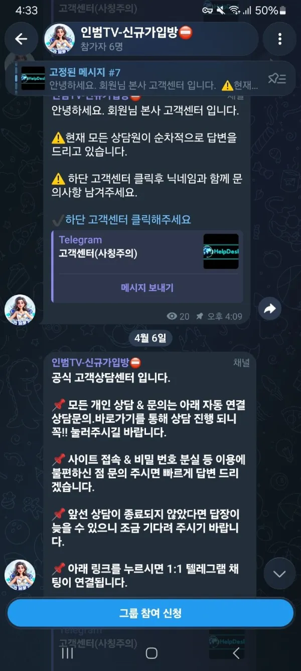 증거 이미지 6
