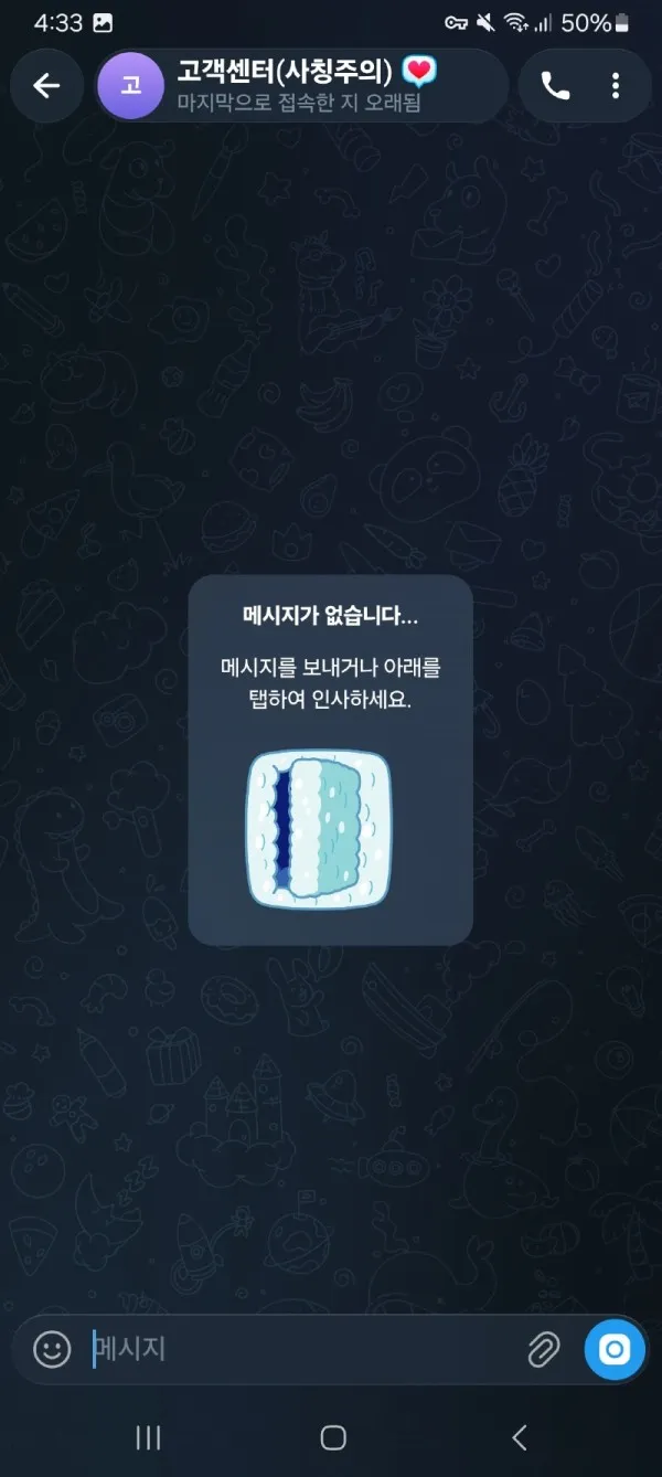 증거 이미지 7