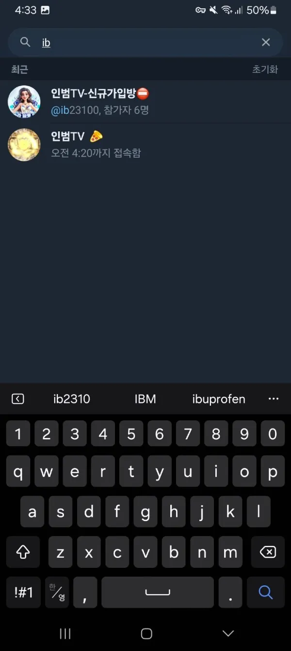 증거 이미지 8