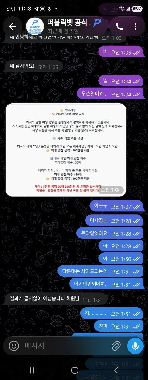 증거 이미지 2
