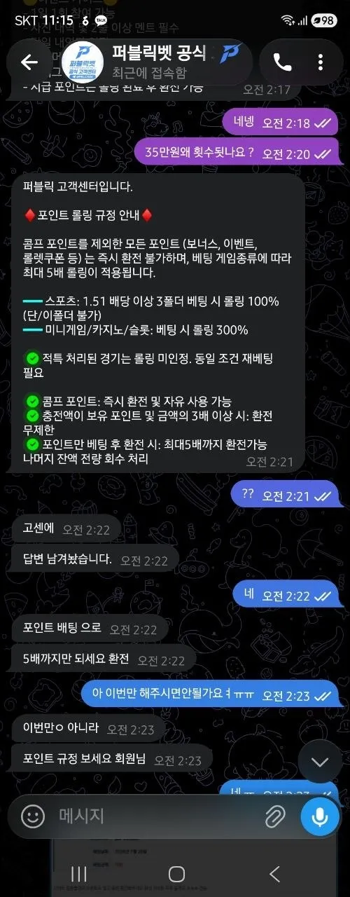증거 이미지 3