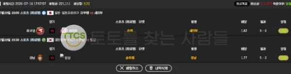 증거 이미지 1