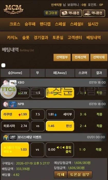 증거 이미지 2