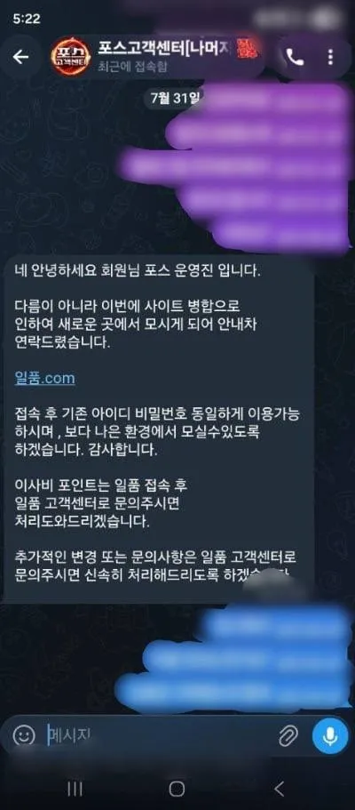증거 이미지 3
