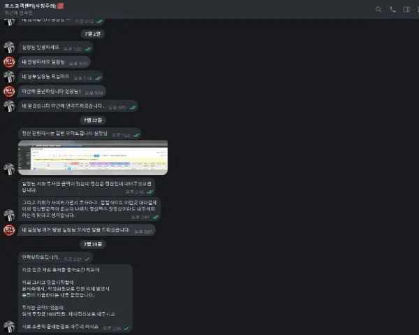 증거 이미지 5