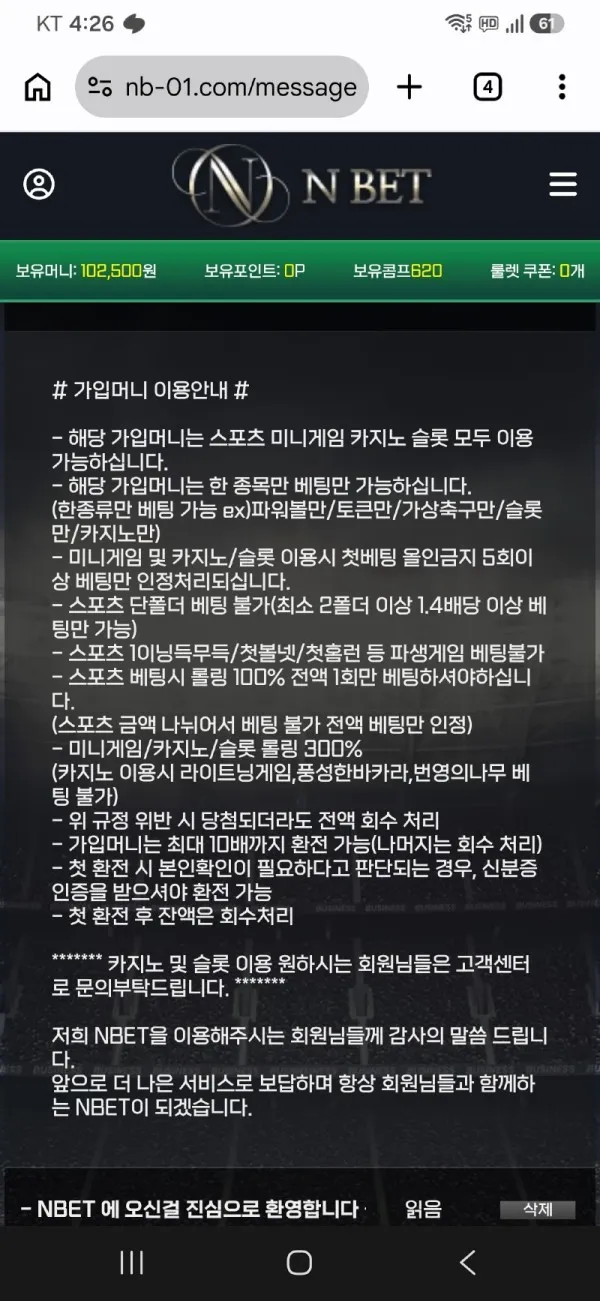 증거 이미지 3