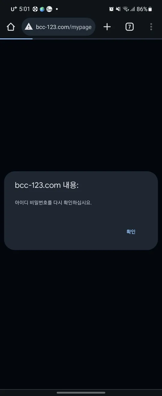 증거 이미지 1