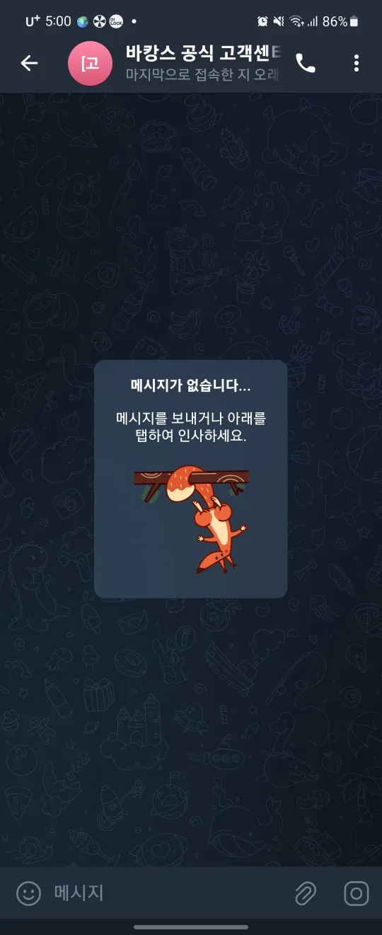 증거 이미지 2