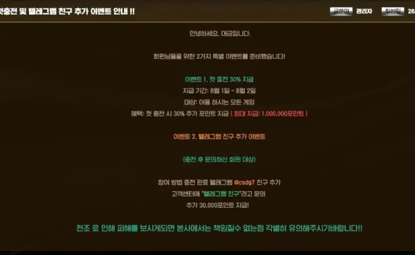증거 이미지 2