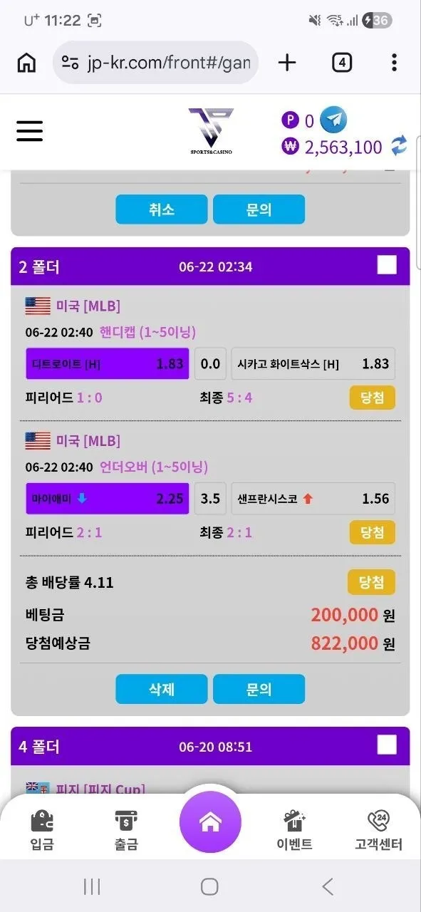 증거 이미지 2