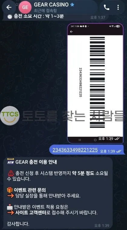 증거 이미지 2