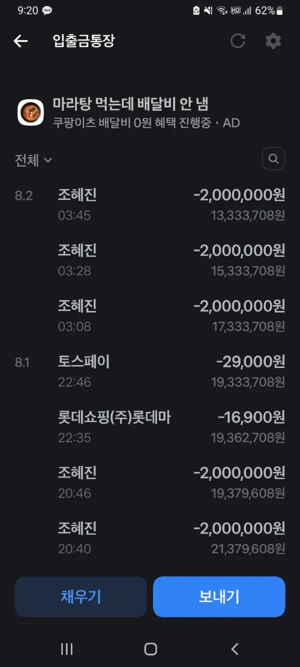 증거 이미지 4