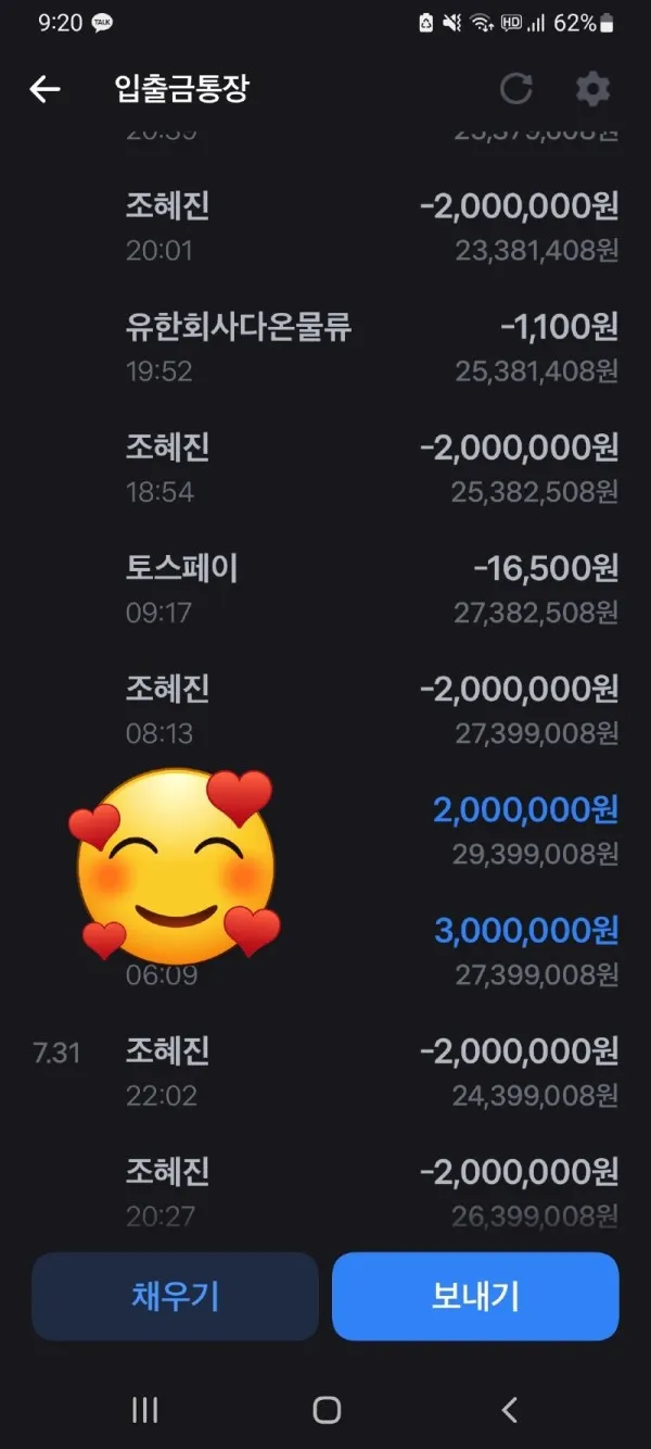증거 이미지 6