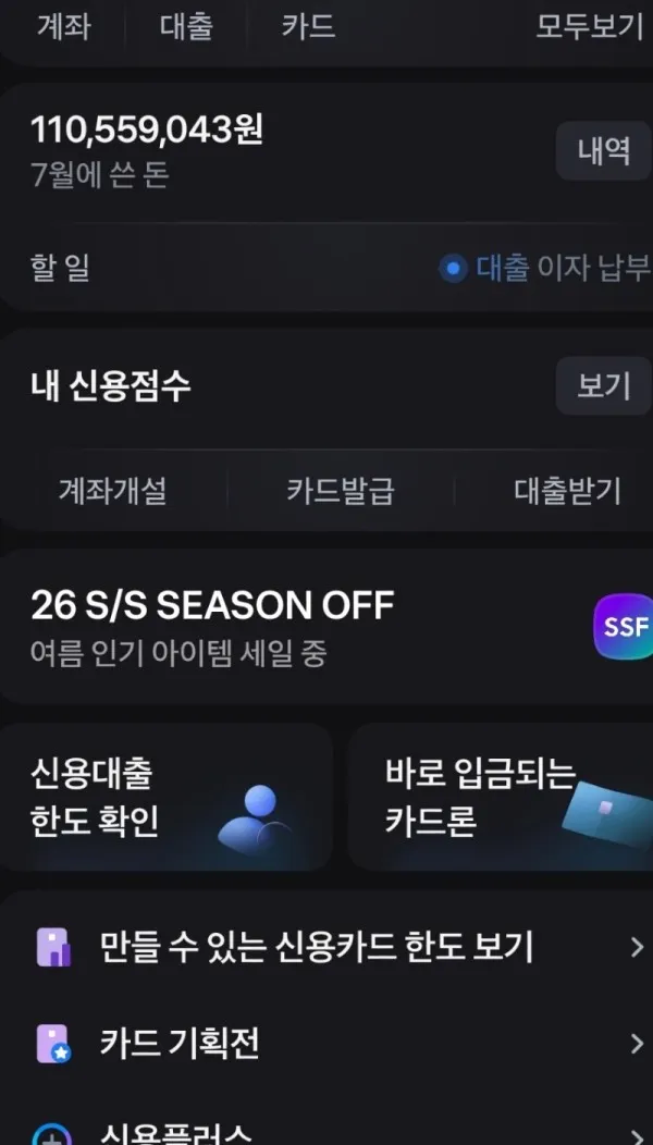 증거 이미지 9