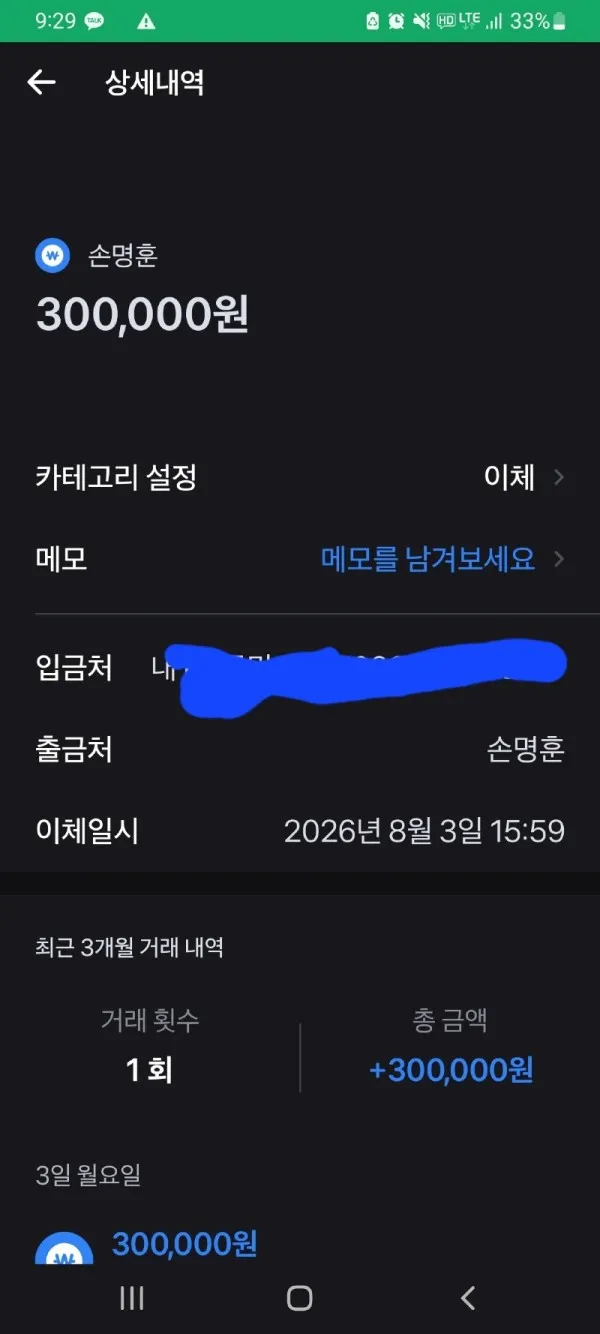 증거 이미지 10