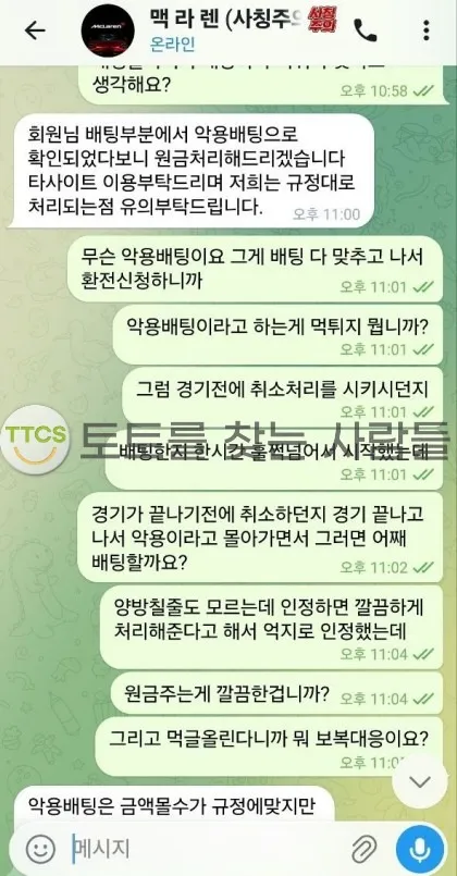 증거 이미지 2